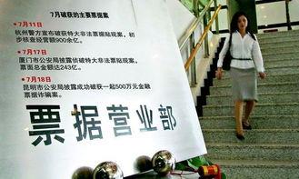 民间最新爆料案件,民间最新爆料揭露惊人真相